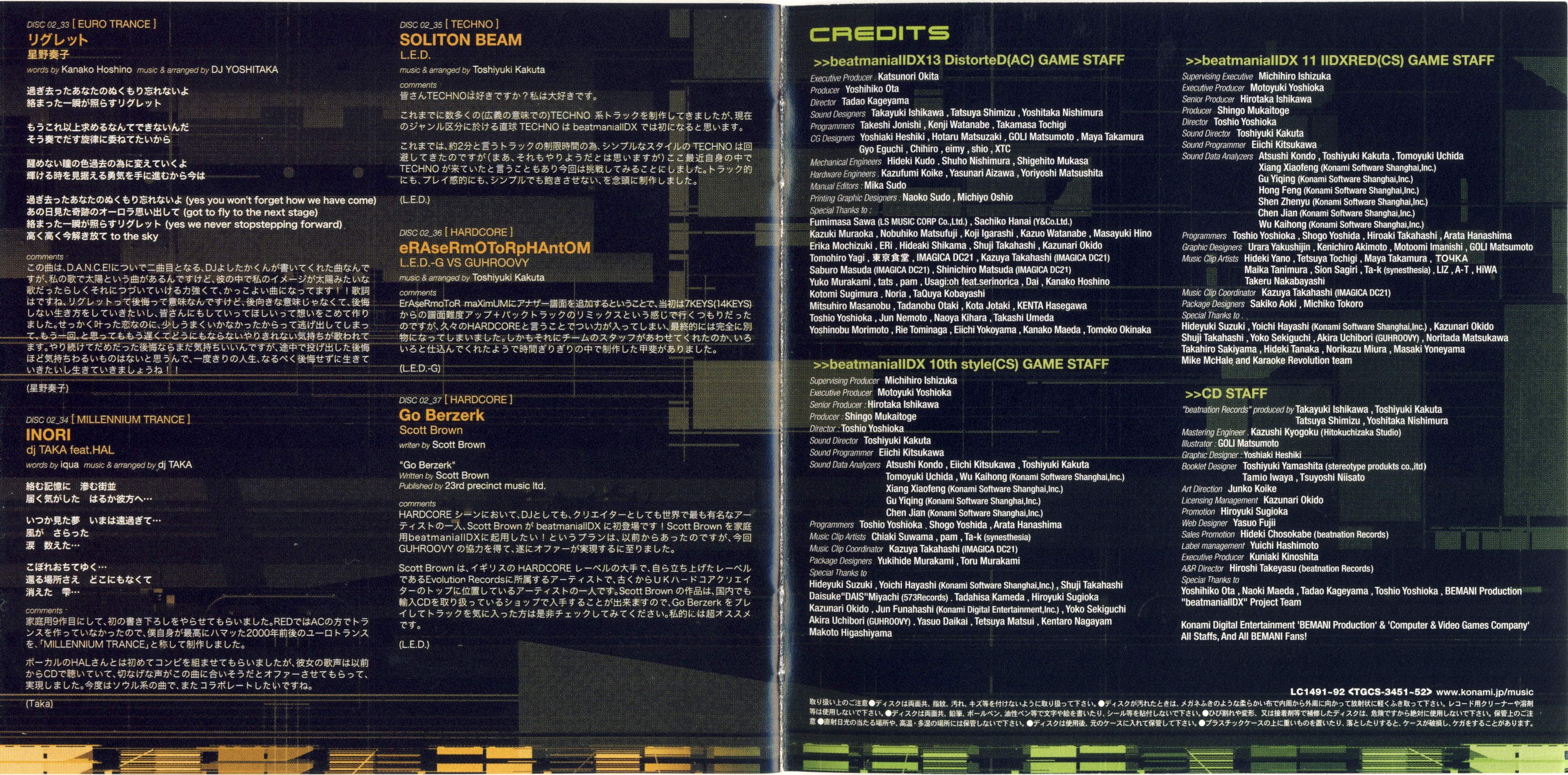 BIGMAMA 3rd DEMO 廃盤 BIGMAMA 3rd DEMO 廃盤